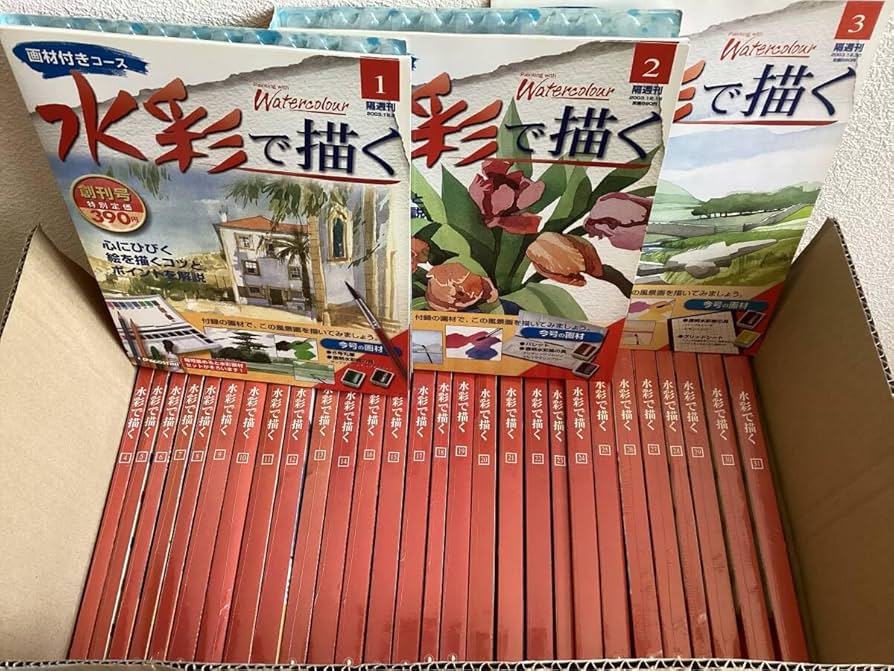 水彩で描く 全80号セット デアゴスティーニ Amazon.co.jp: デアゴスティーニ 水彩で描く 1号?80号 まとめて